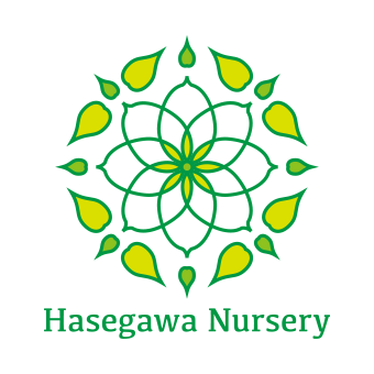長谷川園芸様